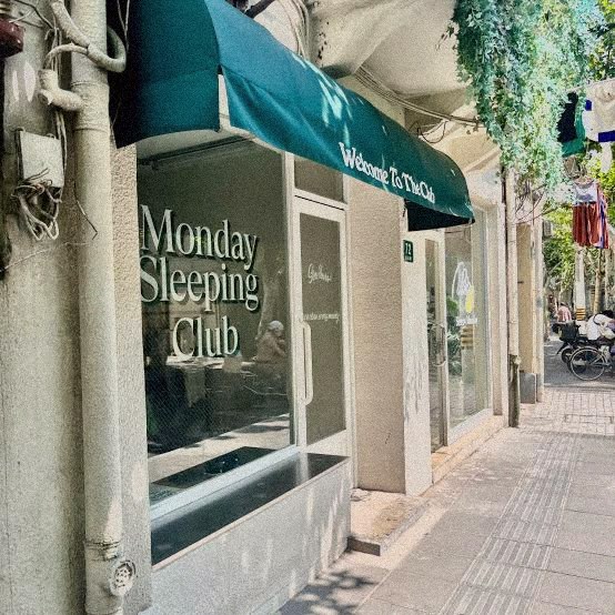 Monday Sleeping Club: Yanqing Road store