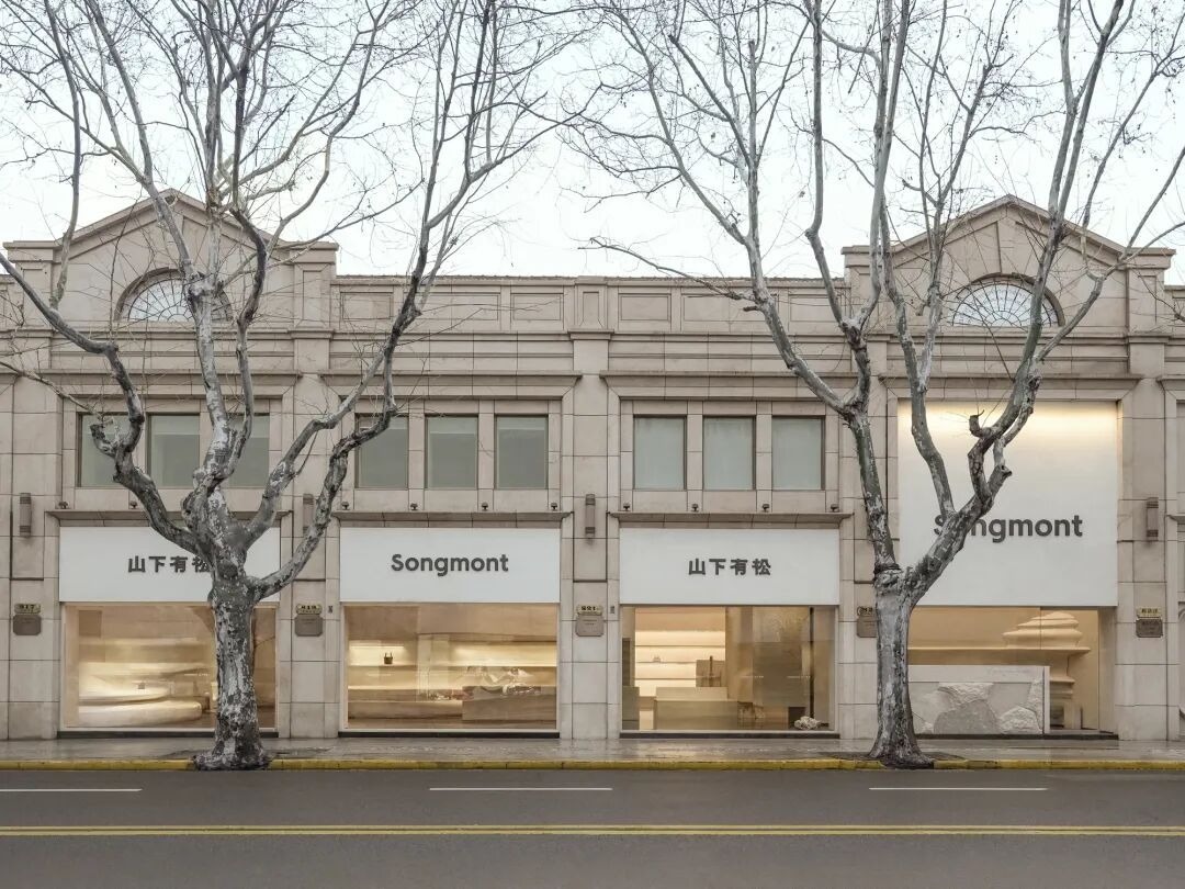 Songmont: Storefront